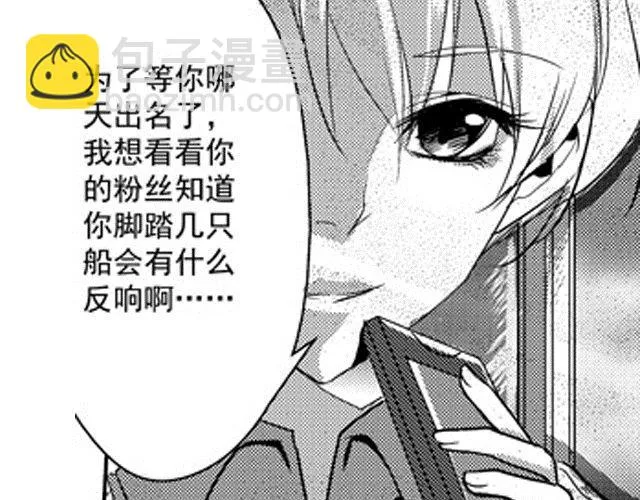 第5话 第20页