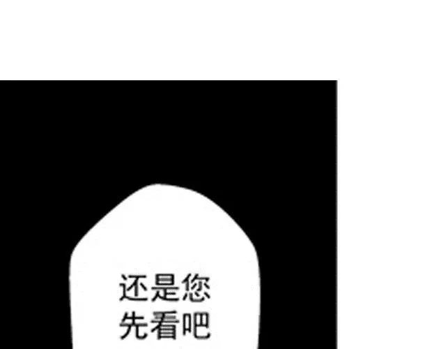 第4话 第1页