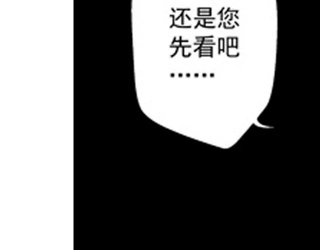 第4话 第4页
