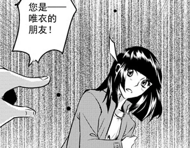 第4话 第6页