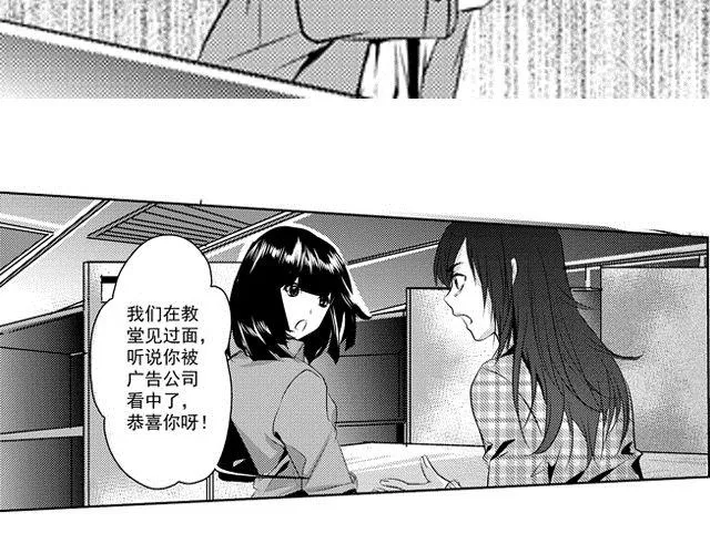 第4话 第7页
