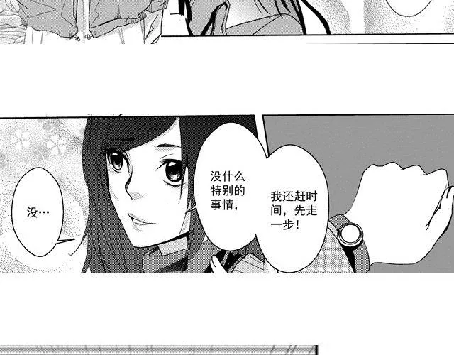 第4话 第10页