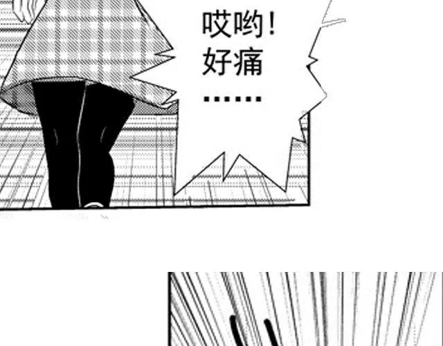 第4话 第12页
