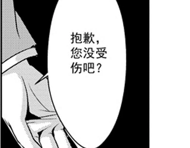 第4话 第15页