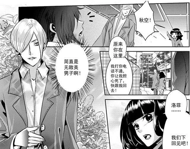 第4话 第17页