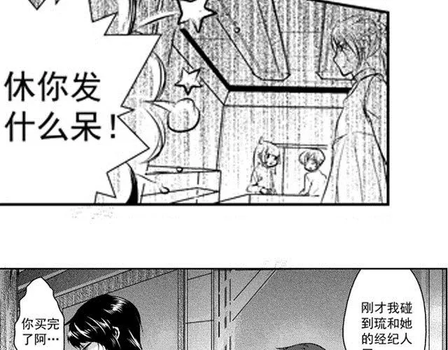第4话 第21页