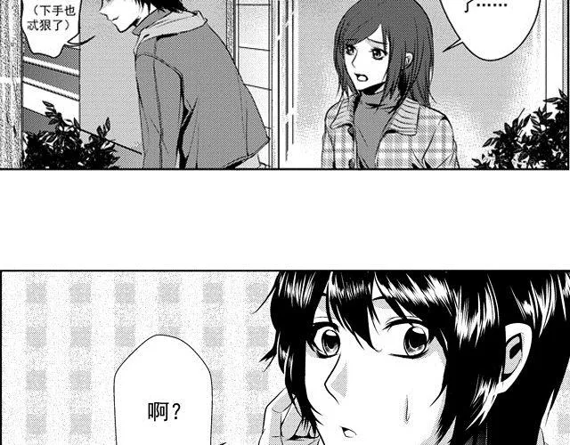 第4话 第22页