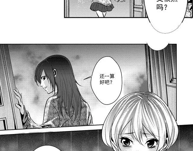 第3话 第6页