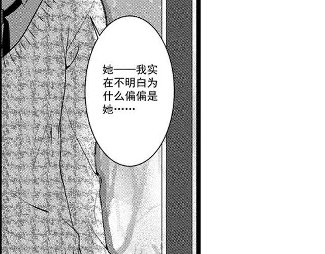 第3话 第11页