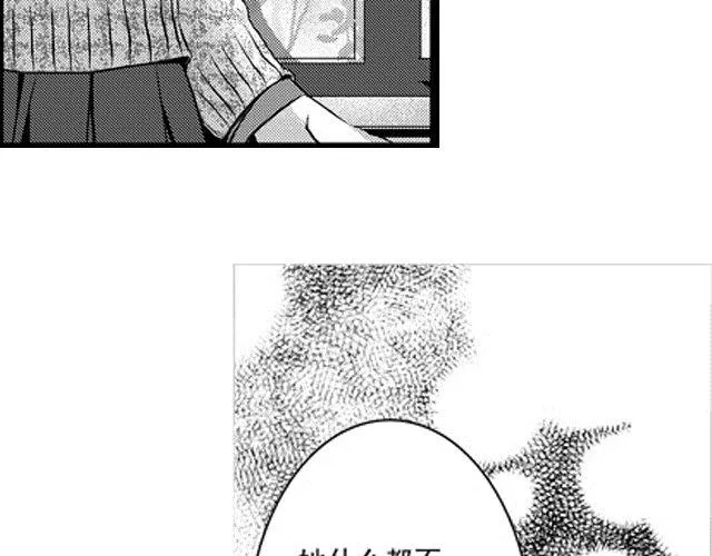 第3话 第12页