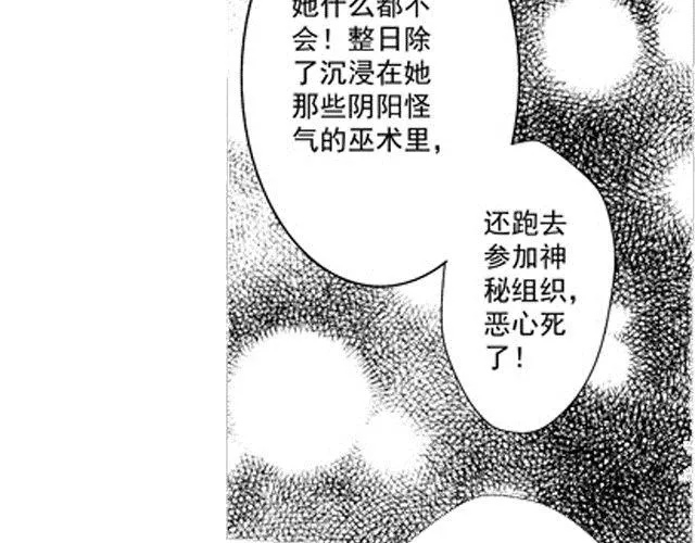 第3话 第13页