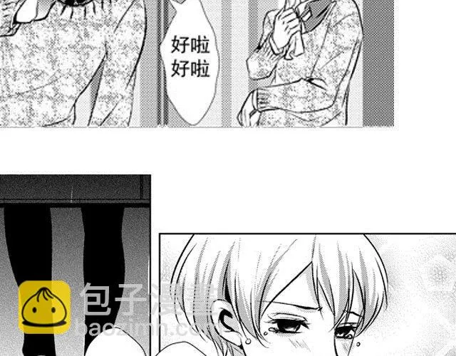 第3话 第15页