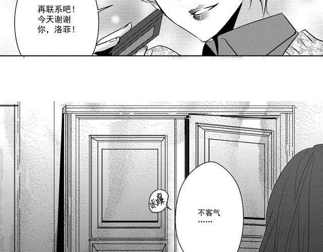 第3话 第19页