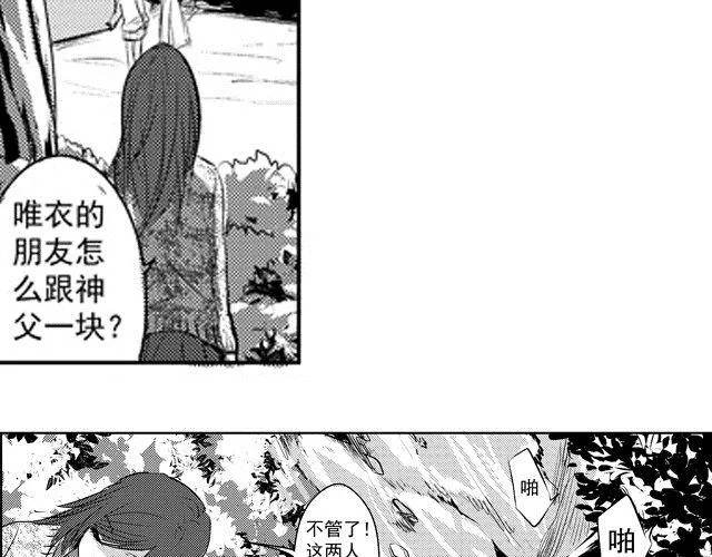 第3话 第25页