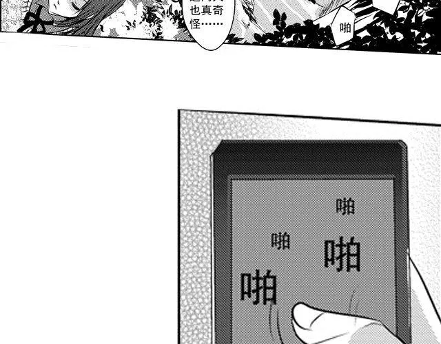 第3话 第26页