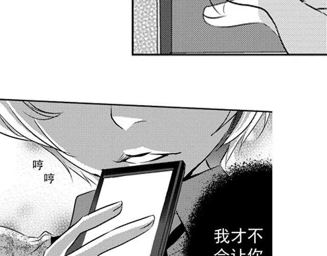 第3话 第27页