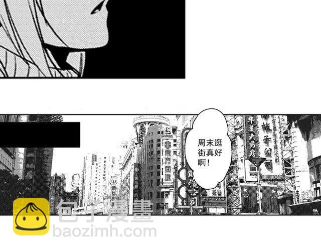 第3话 第30页