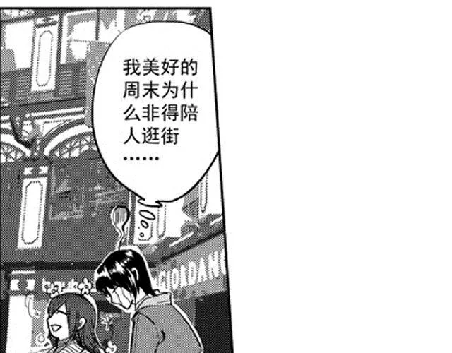 第3话 第31页
