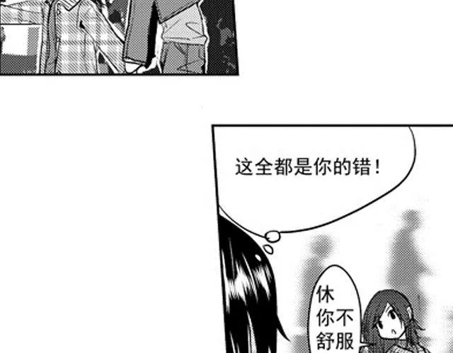 第3话 第32页