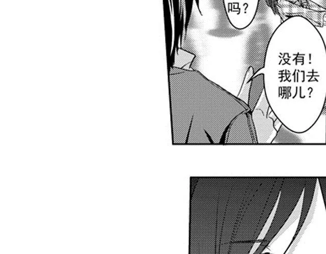 第3话 第33页