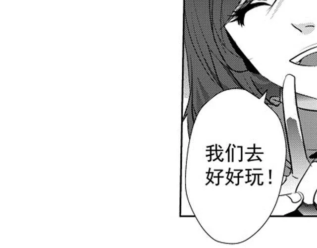 第3话 第34页