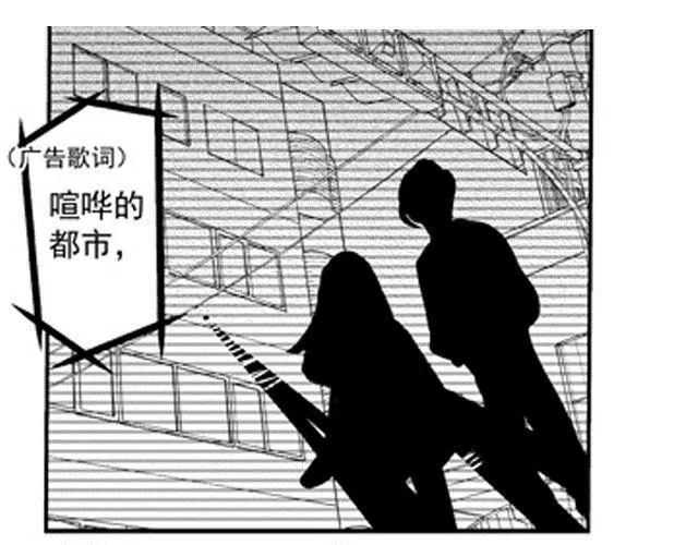 第3话 第35页