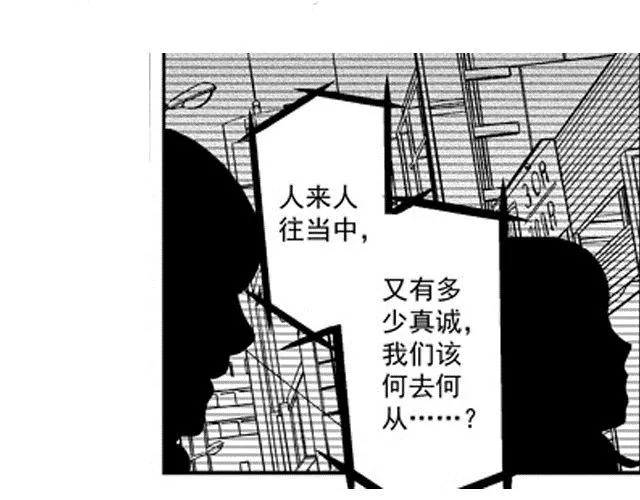 第3话 第36页