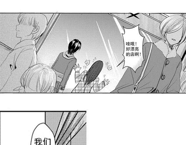 第3话 第37页