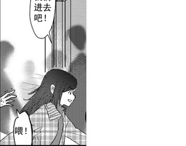 第3话 第38页