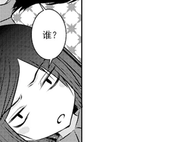 第2话 第16页