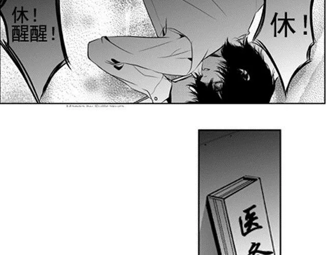 第1话 第17页