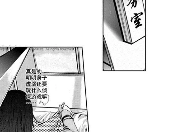 第1话 第18页