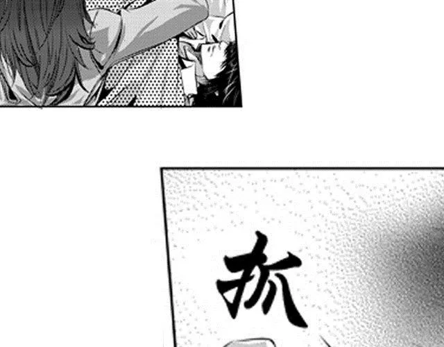 第1话 第19页