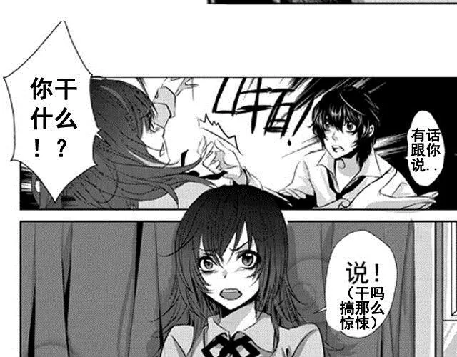 第1话 第21页