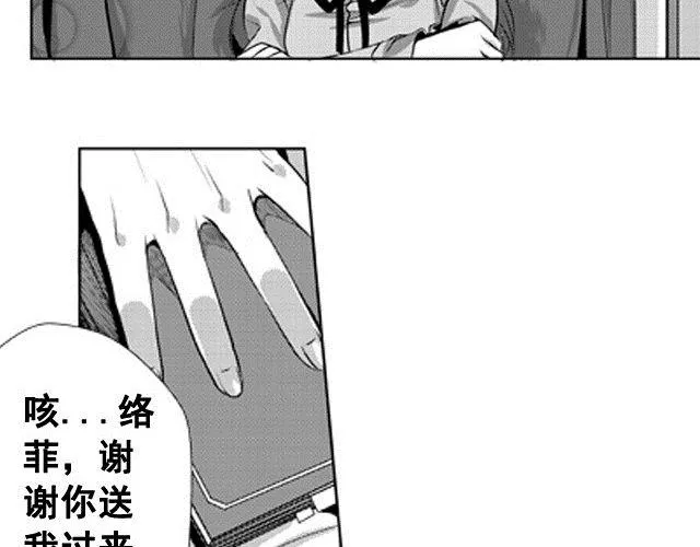 第1话 第22页