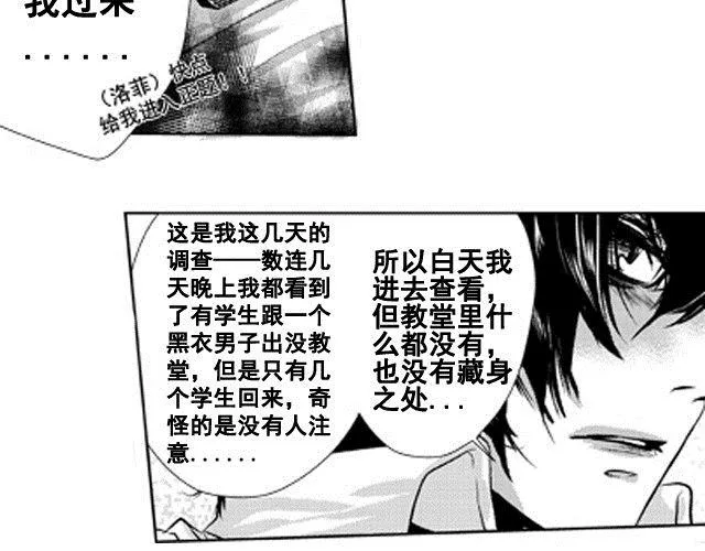 第1话 第23页