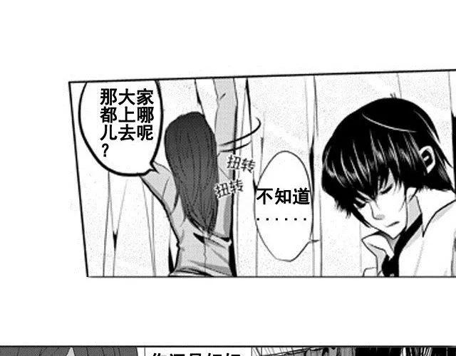 第1话 第24页