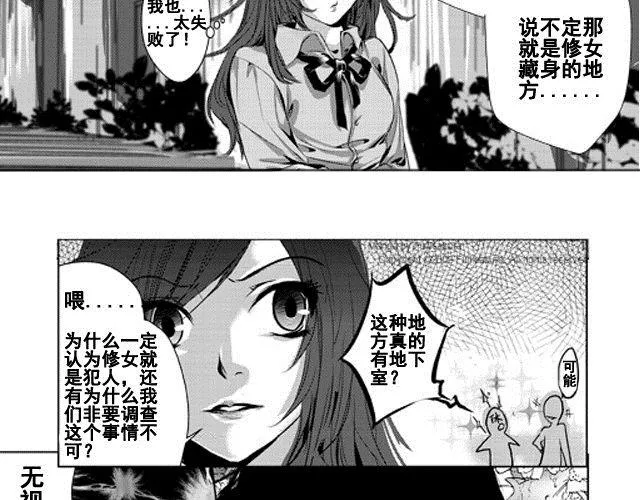第1话 第56页