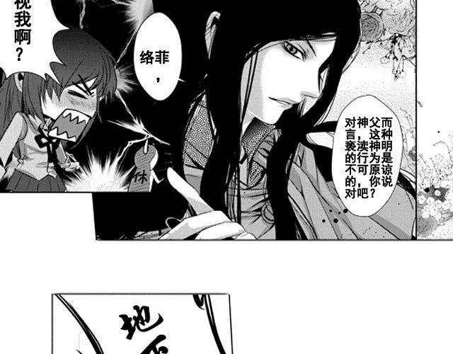 第1话 第57页