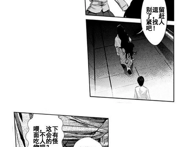第1话 第60页
