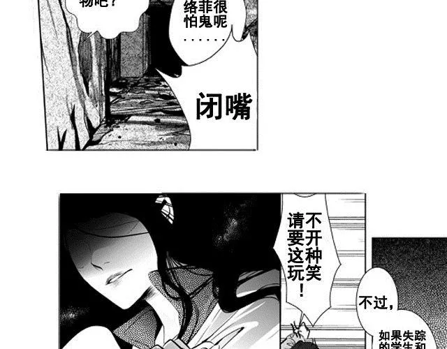 第1话 第61页