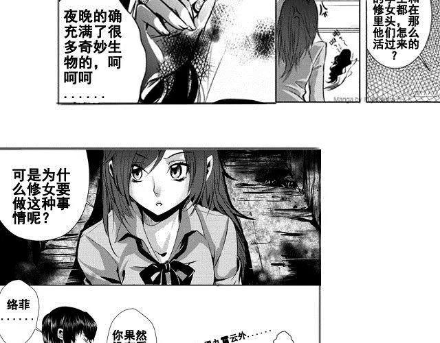 第1话 第62页