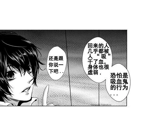 第1话 第65页