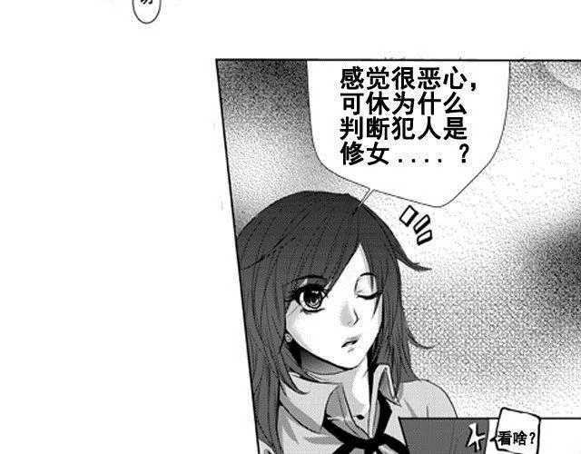 第1话 第67页