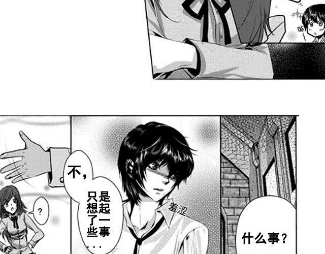 第1话 第68页