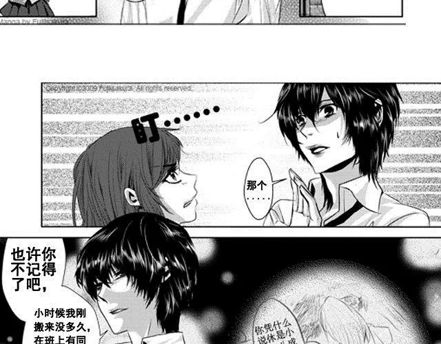 第1话 第69页