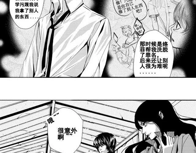 第1话 第70页