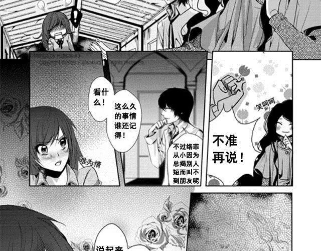 第1话 第71页