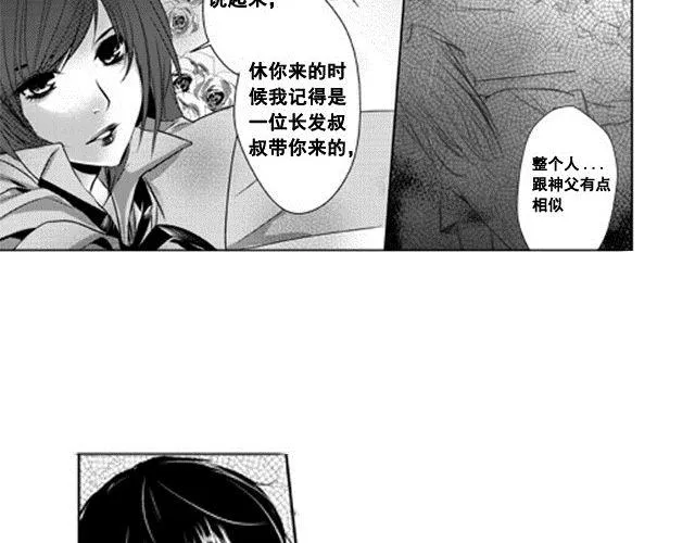 第1话 第72页