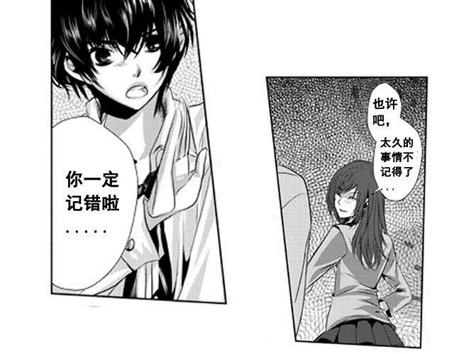 第1话 第73页
